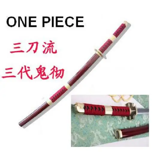 S2732 японская кисть RORONOA ZORO SHUSUI WADO ICHIMONJI YUBASHIRI SANDAI KITETSU в виде меча лопасти гамона 41 1