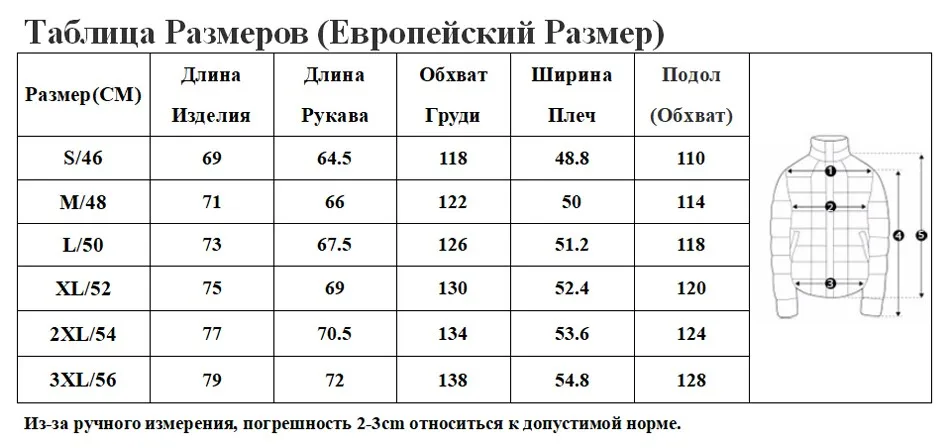 MALIDINU Высокое Качество Мужской Пуховик Куртки Мужчины Пиджак Мужской Зимняя Парка 70% Белая Утка Пух Европейский Размеры Зимнее Пальто Съемный Капюшон