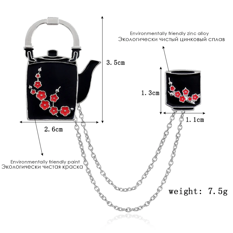 2 шт./компл. брошь в виде черной сливы чайной чашке инструмент для набора черного