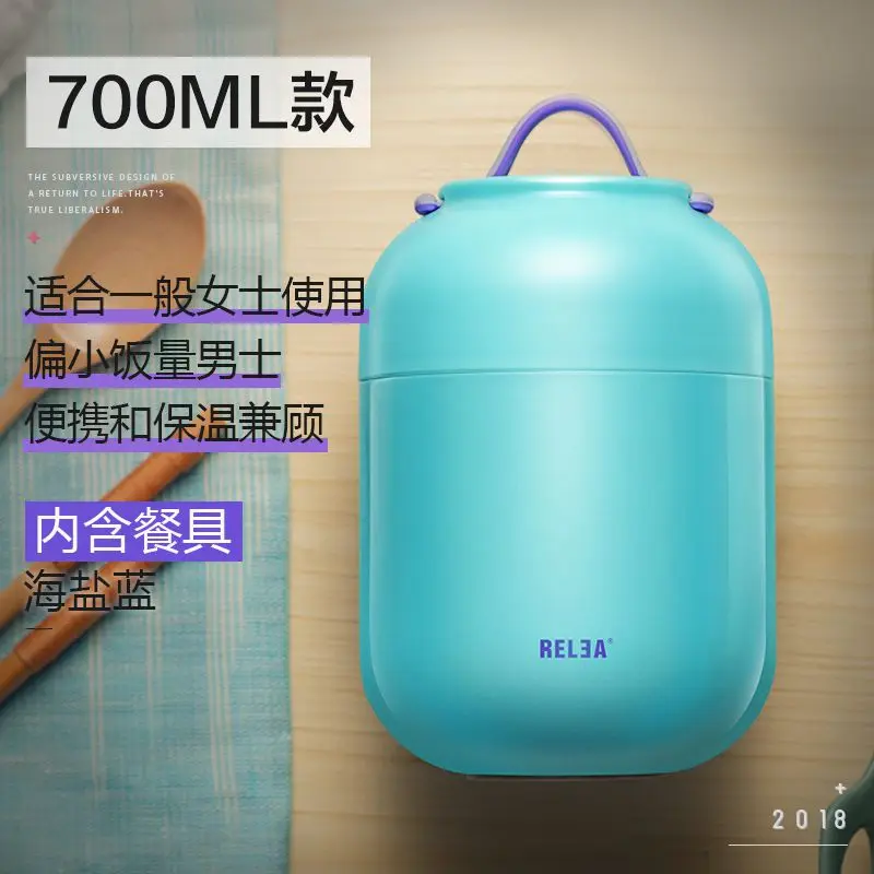 700ml blue Портативный тушеный стакан, вакуумный контейнер, ведро для обеда, термос, контейнер для еды, банка из нержавеющей стали, Ланч-бокс, посуда с ложкой - Цвет: 700ml blue
