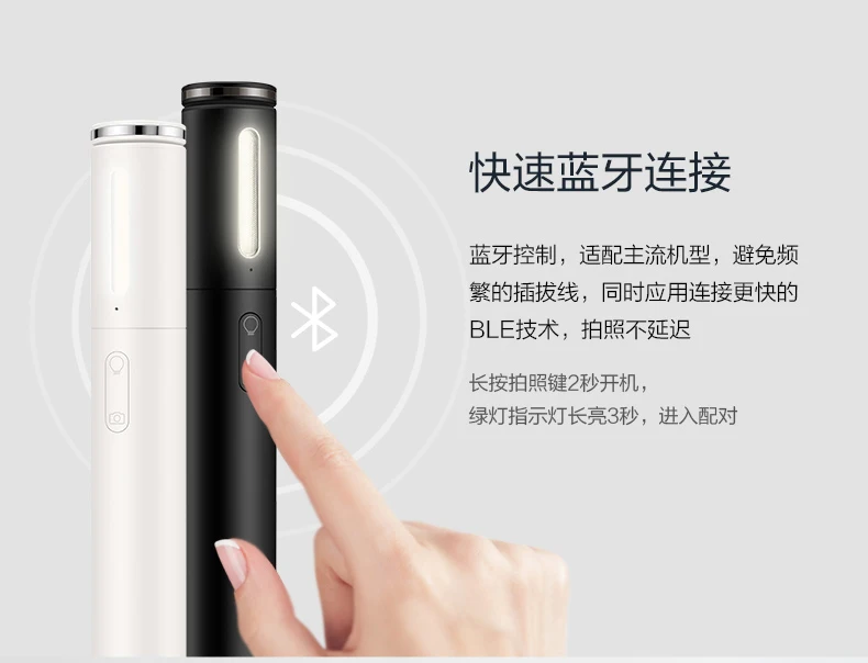 Huawei honor заполняющий свет селфи палка портативный светодиодный фонарик Bluetooth и настольная лампа Беспроводной монопод IOS/Android телефон