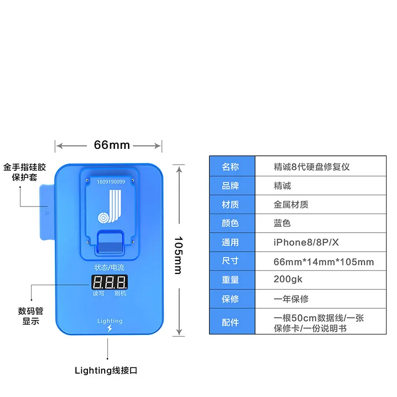 Плата JC PCIE для IPhone 8 8P X NAND тестовое крепление сопутствующие данные чтение записи