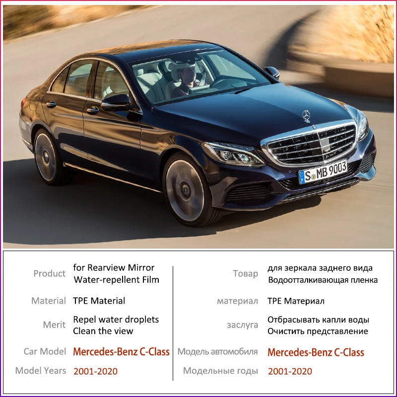 Для Mercedes Benz c-класс W203 W204 W205 полное покрытие противотуманная пленка зеркало заднего вида аксессуары C-Klasse C180 C200 C220 C250 C300