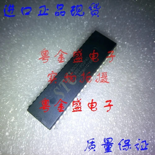 Freeshipping STC90C53RC 40I PDIP40 STC90C53RC|Производительность чипов| |