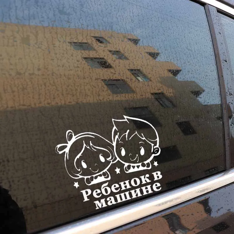 YJZT 16 см * 13 виниловая Защитная Наклейка на автомобиль BABY ON BOARD со звездой мальчиком