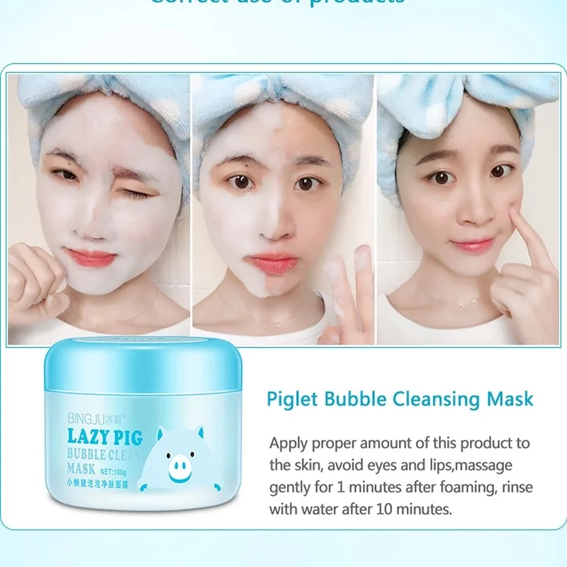 Кислородные Маски для лица Bubble Blackhead маска сужает поры пены отбеливание акне уход