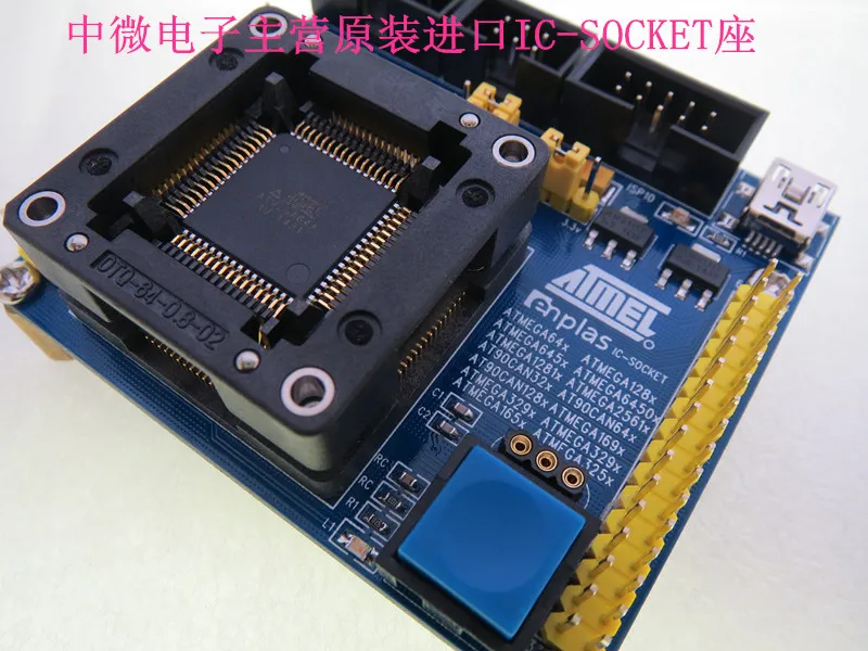 Z WIC сжечь Блок ATmega64/ATmega128 ATmega164 ATmega645 Программирование преобразования |