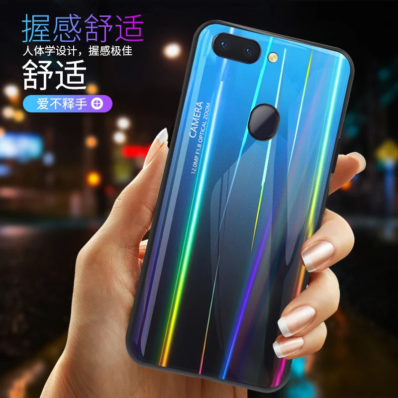 Чехол из закаленного стекла для OPPO R15 градиентный цвет Аврора Лазерная
