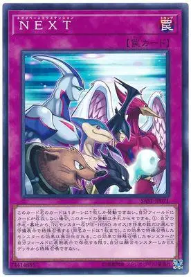 Yu-Gi-Oh N pingka Guardian границы 1007 японский карточная игра Классическая коллекция карт карты - Цвет: Лиловый