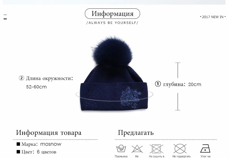 Зимняя шапка со стразами, помпоны из меха енота, вязаные шерстяные шапки для женщин, новинка, элегантная Цветочная шапка, женские шапки Skullies