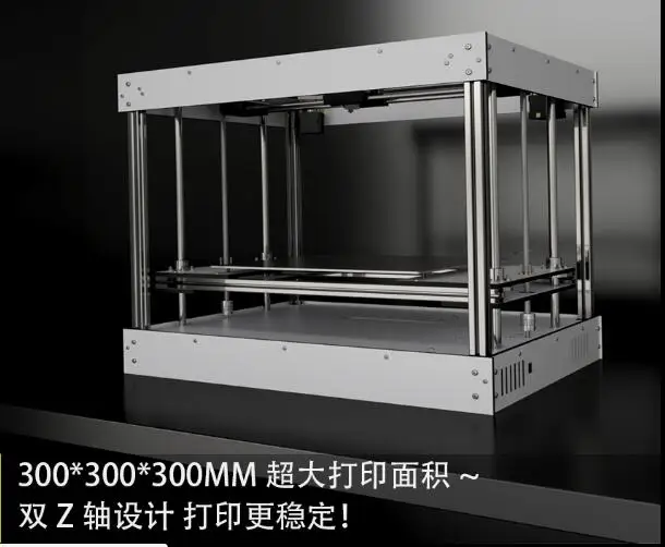 3D принтер corexy высокая точность крупногабаритный|3D принтеры| |