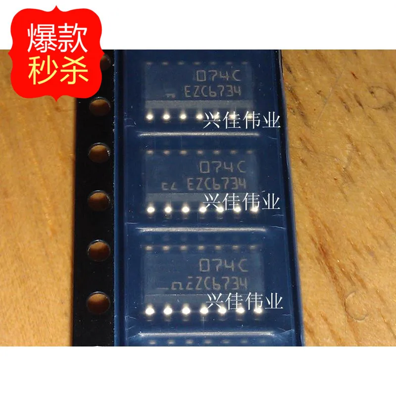 

10PCS New original authentic TL074CDT TL074C 074C SOP14 linear amplifier ST