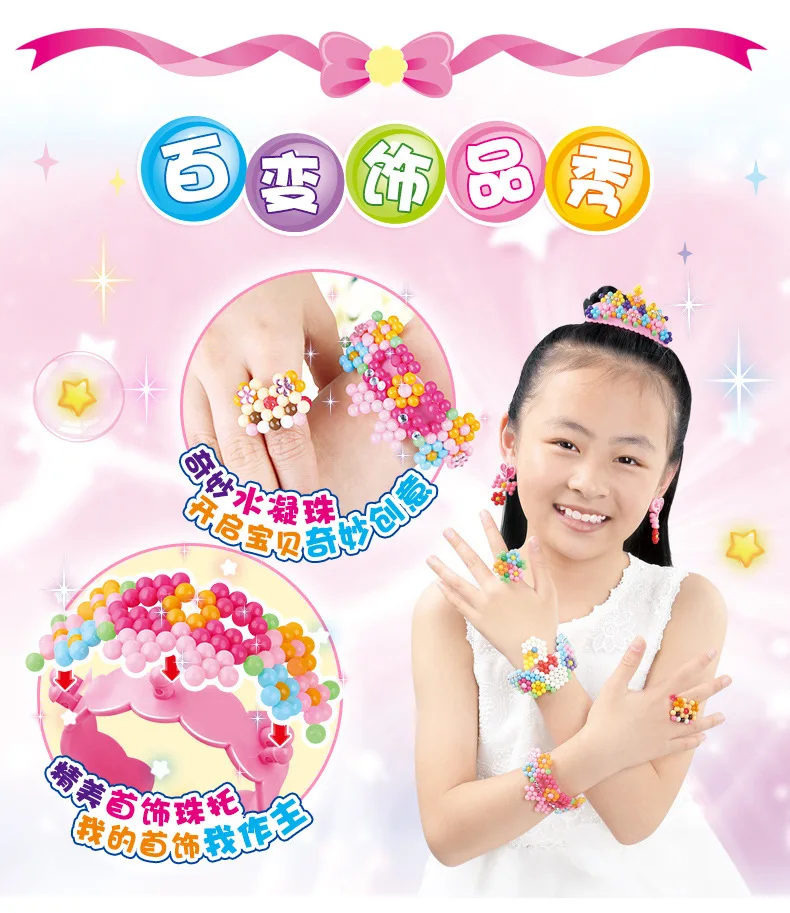 Pretend Play Magic Beads Jewelry Life Creative Handmade Children's Toys Water Beads Child Birthday Gift DIY De Juguete