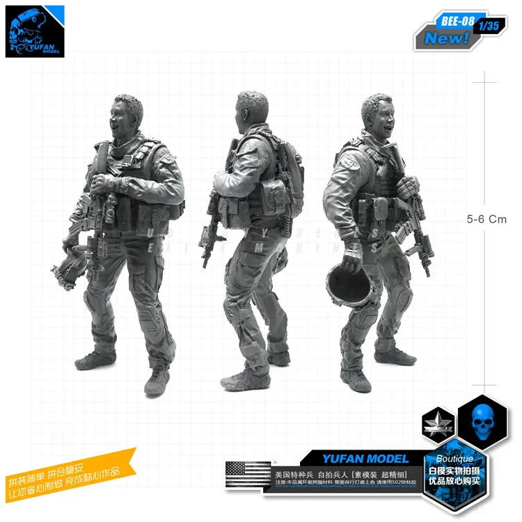 1/35 Американский специальный солдат Автоспуск для двух человек группа из смолы