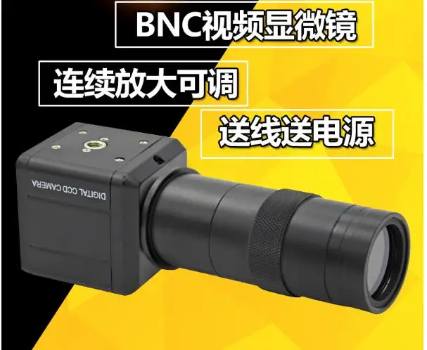 HD 800 line camera 100 times microscope lens adjustable for mobile phone circuit board repair auxiliary inspection mirror | Безопасность