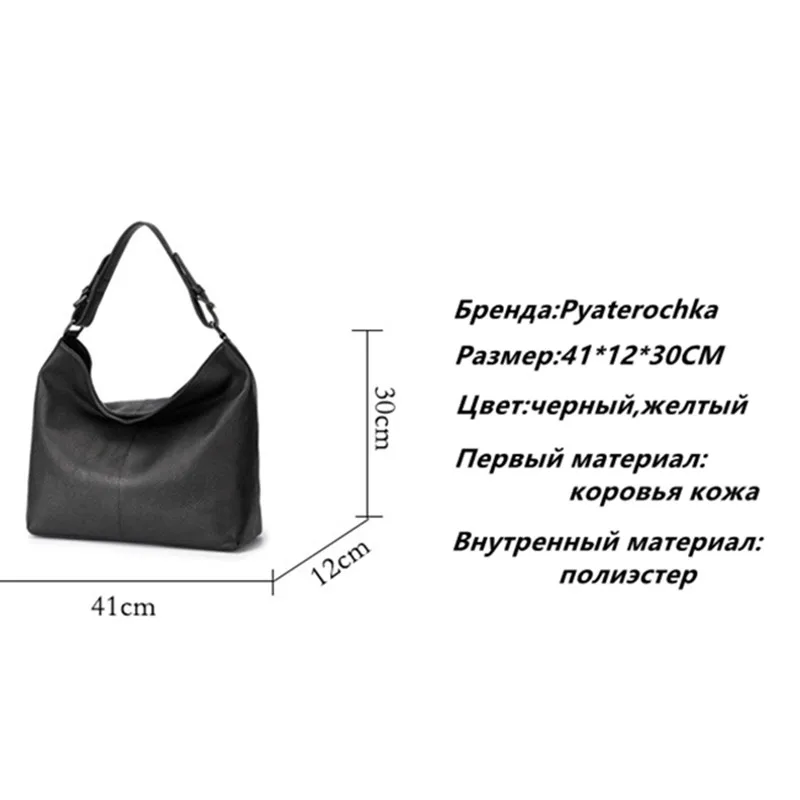 Женская сумка-тоут Pyaterochka винтажная Ретро сумка из натуральной кожи на плечо 2019 |