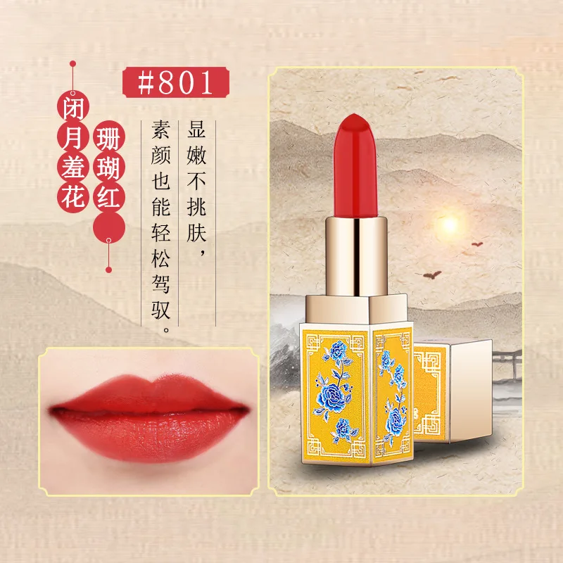 Color1 Lipstick Durable Moisturizing In Chinese Style Forbidden City - Цвет: Color1