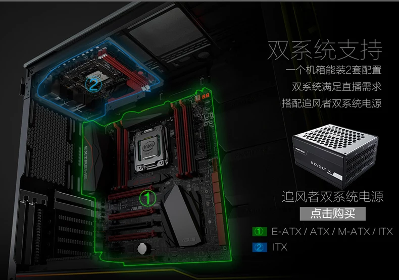 PHANTEKS Evolv X 518 двойная система EATX шасси RGB светильник с управлением из закаленного стекла чехол для настольного компьютера