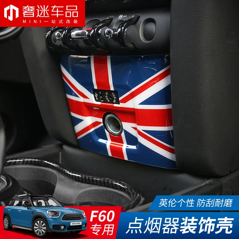 1 шт. АБС пластик Автомобильный интерьер прикуривателя панели декоративные