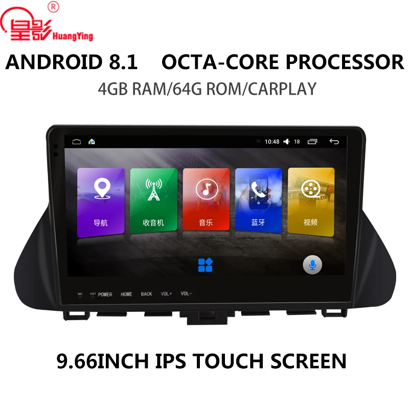 Автомобильный мультимедийный видеоплеер экран 9 66 дюйма Android 8 1 4 Гб + 64 ГБ Wi Fi
