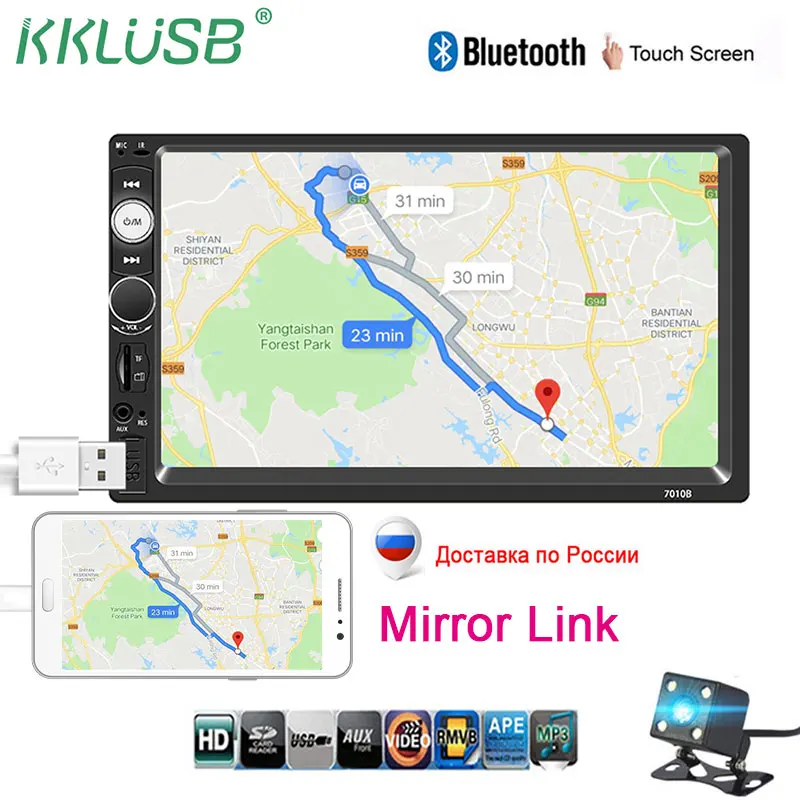 Авторадио 2 din общие модели автомобилей 7 ''дюймовый сенсорный ЖК экран Bluetooth