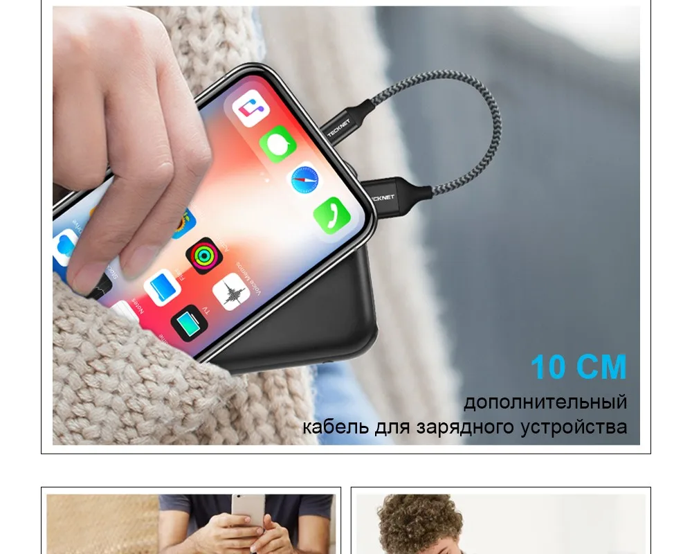 TECKNET usb кабель для iphone кабель 8 7 6 plus 6s 5 5S se X ipad mini быстрой зарядки Кабели мобильного телефона зарядного шнура данных адаптер