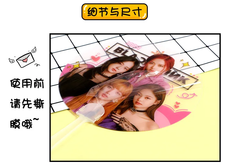 1 шт. Kpop Star Blackpink прозрачные ручные вентиляторы JISOO JENNIE ROSE LISA ПВХ прозрачный альбом для концертов Поддержка Пункт вентиляторы подарочные принадлежности