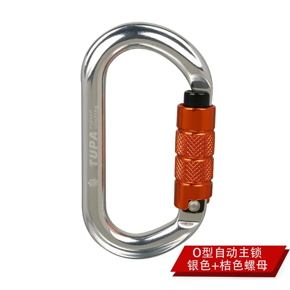 Новый красочный хорошее качество 25KN O тип Master Lock быстрая подвесная Пряжка