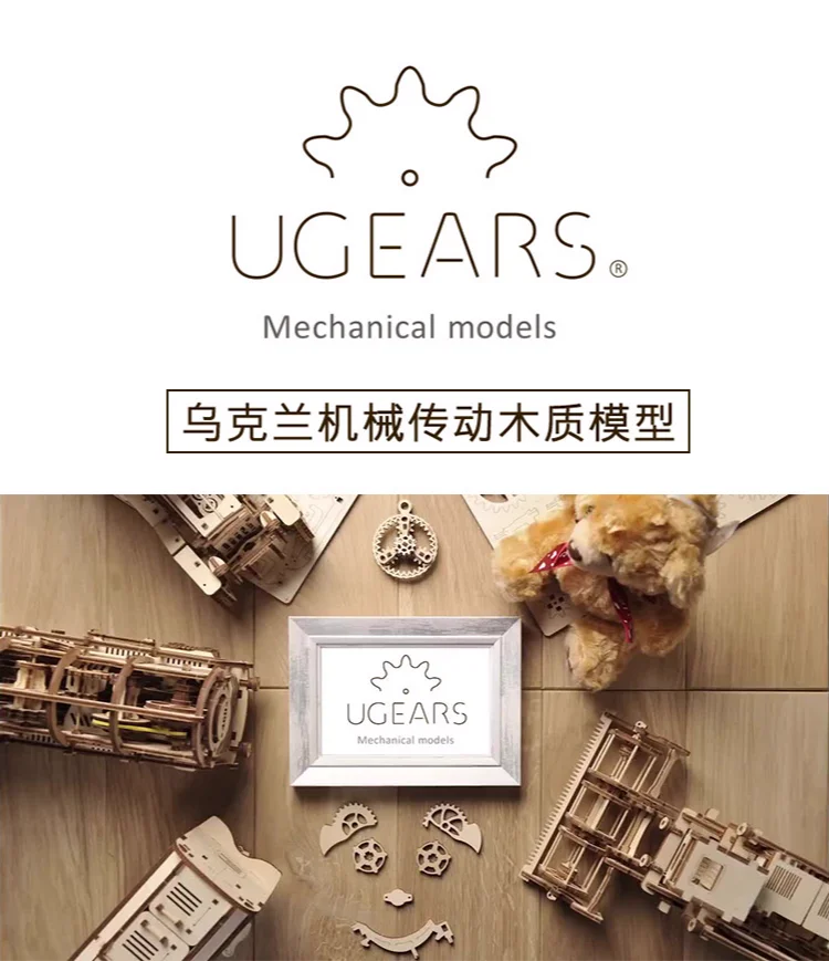 Ugears деревянная Механическая Трансмиссия модель U9 зеленый гоночный винтажный автомобиль Высокая трудность собрать игрушки