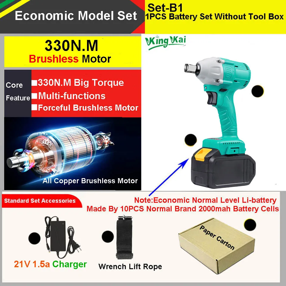 SET-B1 330-1BC 330N/M 1/2 бесщеточный крутящий момент Регулируемый беспроводной Перезаряжаемый литиевый аккумулятор автомобильный ударный электрический ключ - Цвет: SET-B1 330-1BC