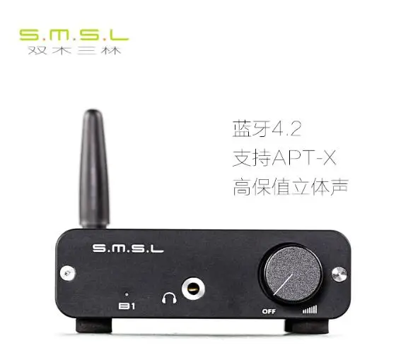 Цифровой аудио приемник SMSL B1 Bluetooth вход декодер проигрыватель CSR 4 2 Поддержка APT-X |
