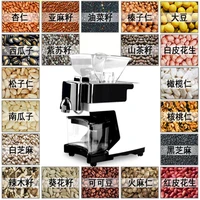 110v 220v commercial olive oil press machine nut seeds automatic oil presser high extraction rate