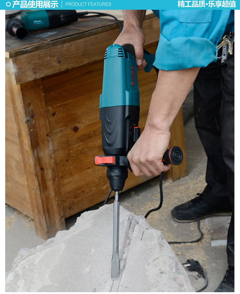 Электрический перфоратор 220 В 800 Вт|electric hammer|power toolselectric hammer drill |