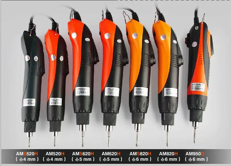 

AC220V-line electric screwdriver spanner drill mini small handy screwdriver