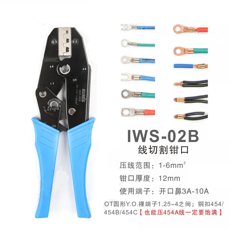 IWISS IWS 02B 20100 1030 зажим для проволоки плоскогубцы провода инструмент обжима