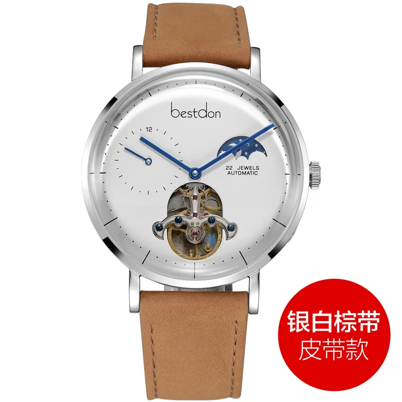 Bestdon Switzerland Tourbillon Moonphase Мужские автоматические механические часы Relogios Masculino водонепроницаемые спортивные часы с подарочной коробкой - Цвет: silver-white-leather