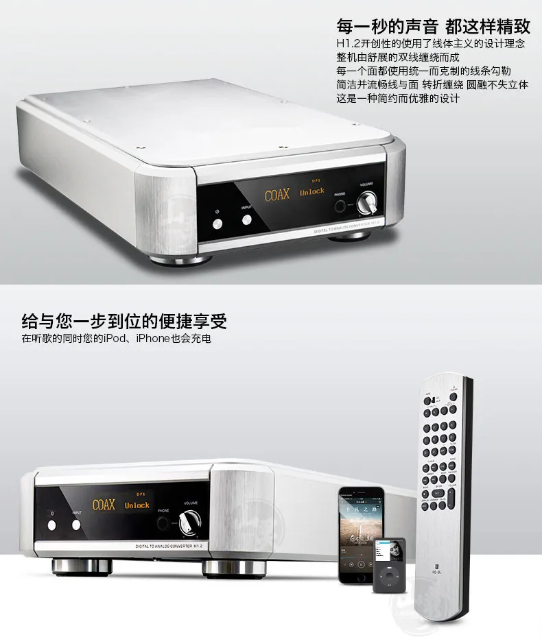 R-058 Shanling H1.2 ES9016+ XMOS 32 бит/384 кГц DSD 2,8 м/5,6 м усилитель для наушников коаксиальный Оптический iPOD USB ЦАП XLR выход 110 В/220 В