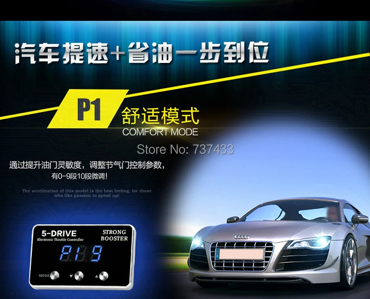 В продаже контроллер дроссельной заслонки для автомобиля Sprint booster power commander BAOJUN