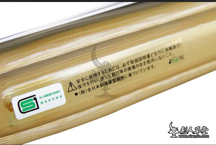  IKENDO.NET SN009 набор keichiku doбари jissengata с koban (овальной) захватом Кендо шинаи tsuba и dome