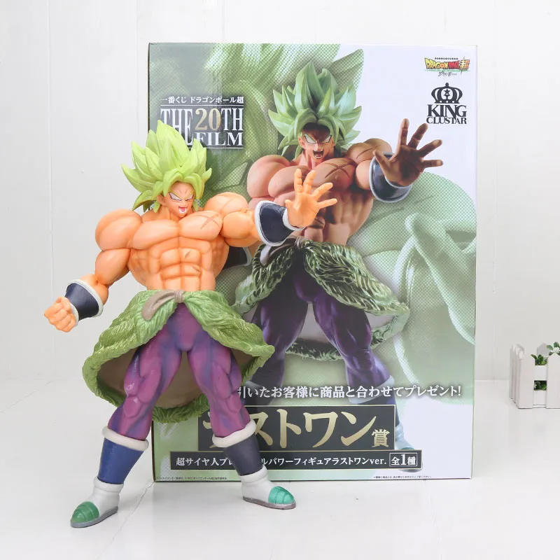 2 with box 32 см большой Драконий жемчуг супер Sayian Broly Broli 20th фильм ПВХ фигурка игрушки - Цвет: 2 with box