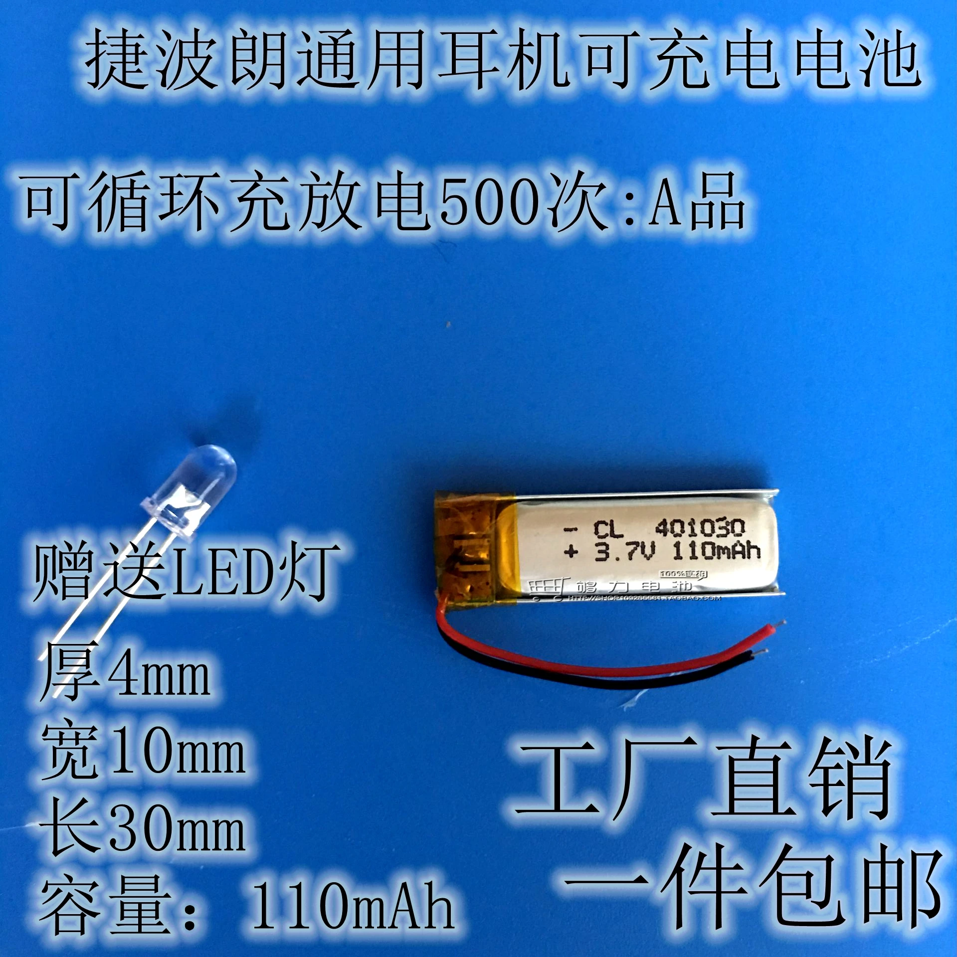 Новинка хит 3 7 В Bluetooth 401030 батарея 110 мАч полимерный смарт браслет ручка для записи