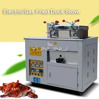 commercial fried duck oven electricgas dual use duck roasting furnace 220v380v beijing roast duck frying cooker hx 688