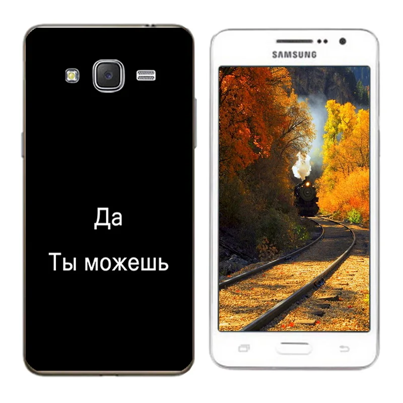 Soft Silicone Phone Case for Samsung G530 Back Cases Russian Language Printing Grand Prime G531 G531H TPU Cover |