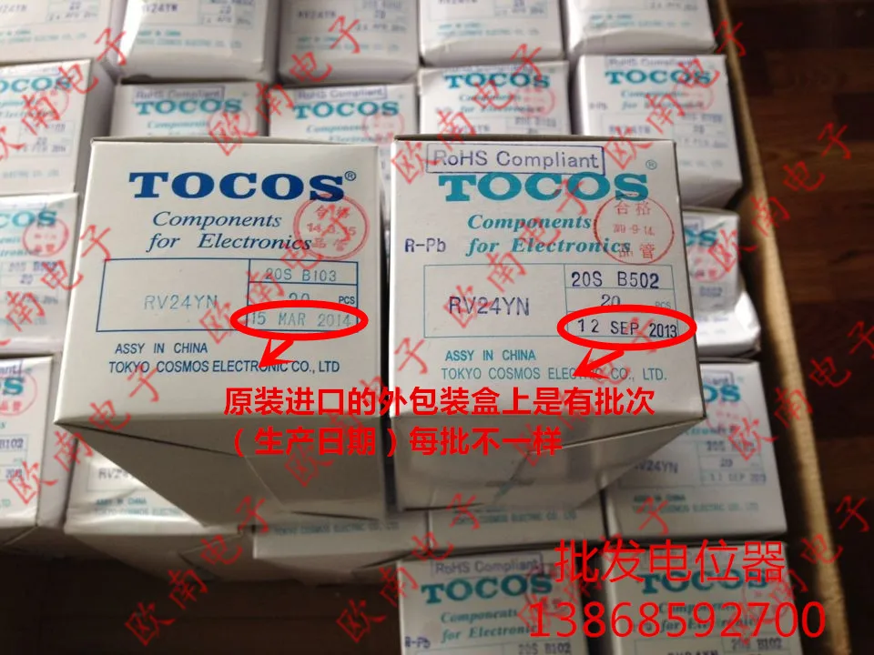 [VK] Японский импортный TOCOS Токийский круговой потенциометр RV24YN20S B102 1K B202 2K