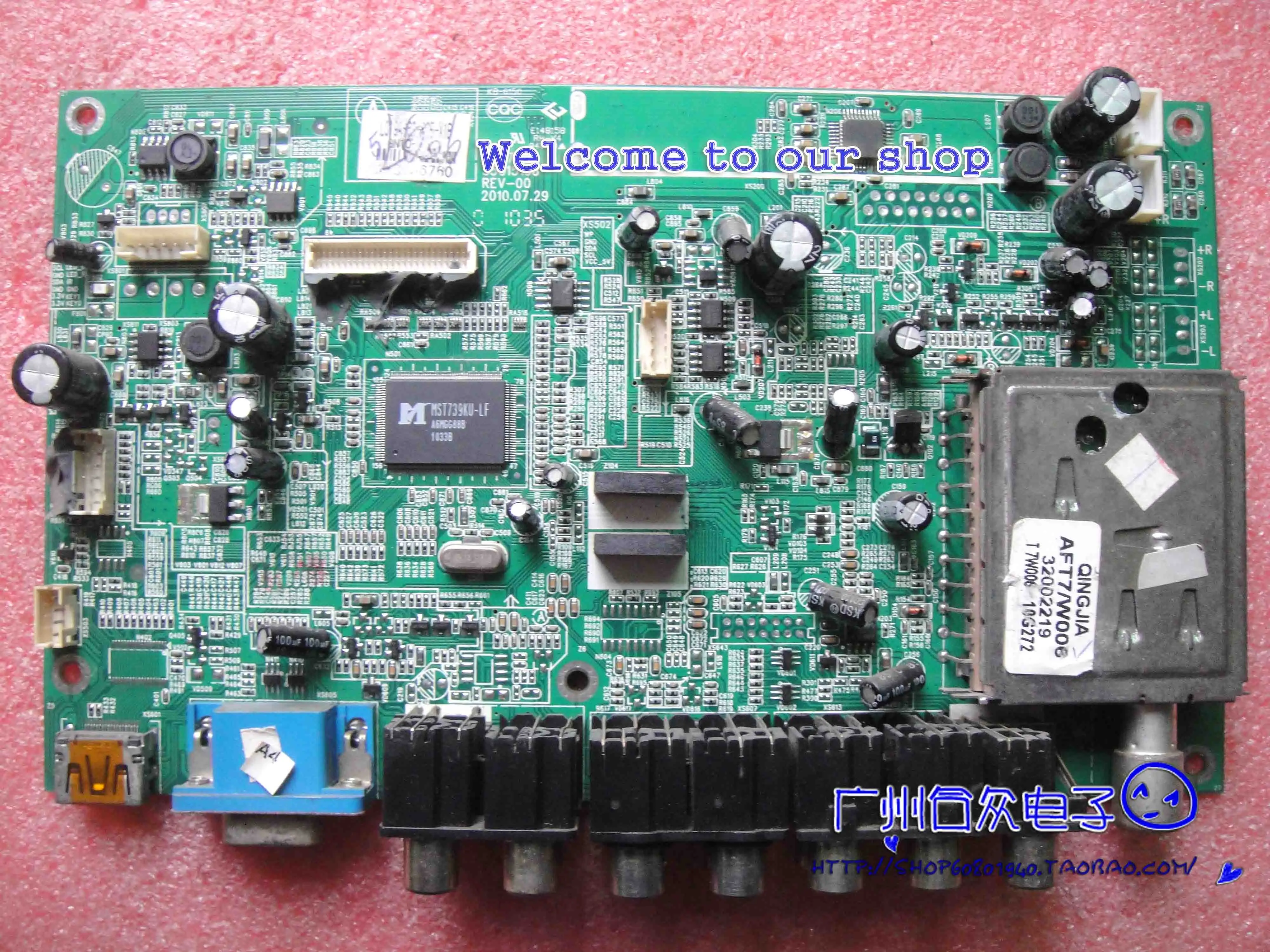 

Материнская плата LC22ES61 MST740 35015198