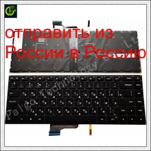 Teclado retroiluminado ruso para portátil Xiaomi Mi notebook Pro, 15,6 pulgadas, air, 9z. Nejbv.101, NSK-Y31BV, mx250, TM1701, 181501 RU, negro