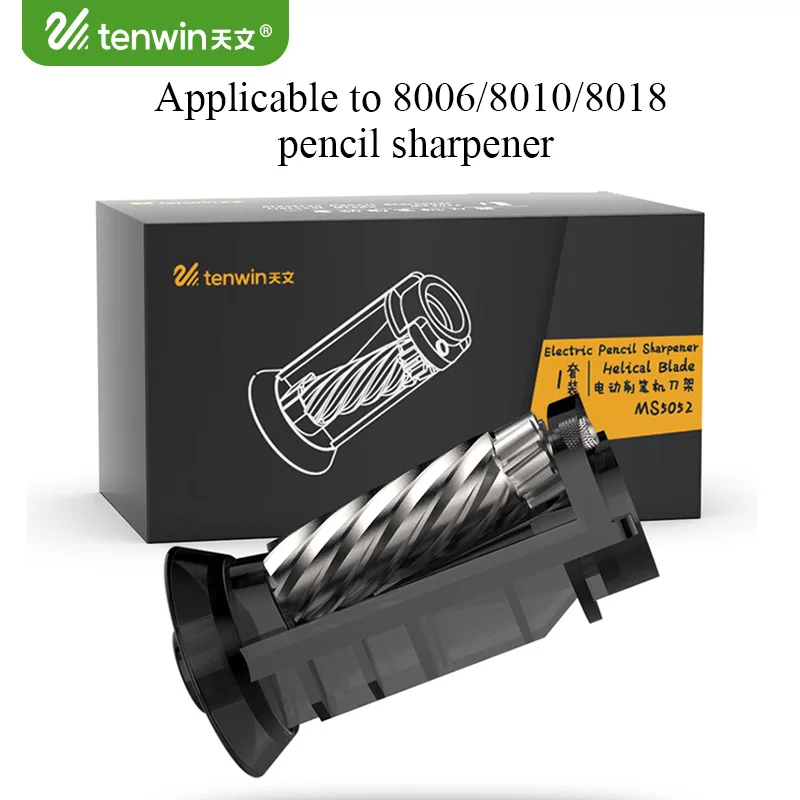 Точилка для карандашей Tenwin подходит 8006/8010/8018 механических электрических точилки