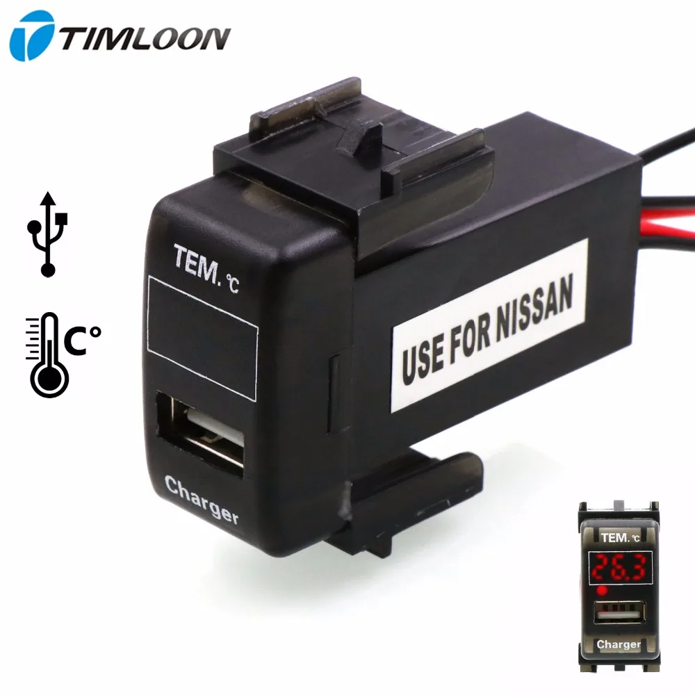 Автомобильное зарядное устройство с USB интерфейсом 5 В 2 1 А и термометр для