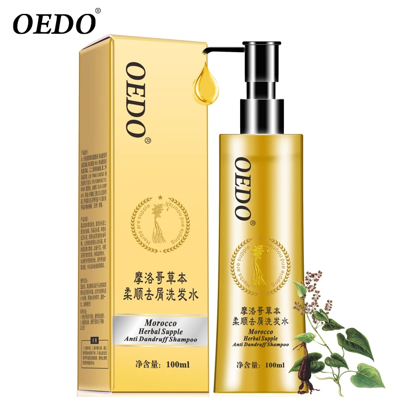 OEDO брендовые модные новые продукты по уходу за волосами 100 мл Восстанавливающий жирный марокканский Шампунь против перхоти