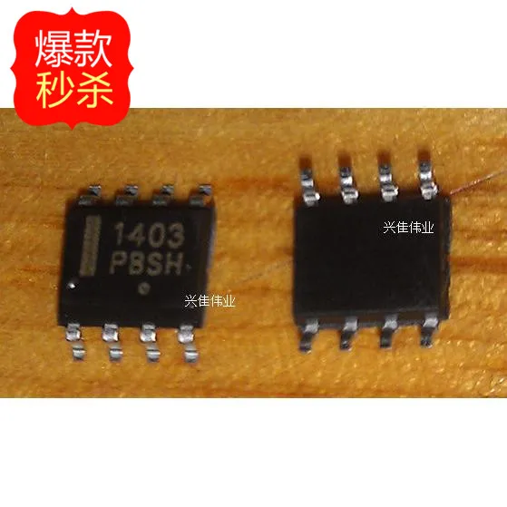 

10PCS The new 1403 MC1403 MC1403DR2G precision voltage reference SOP-8